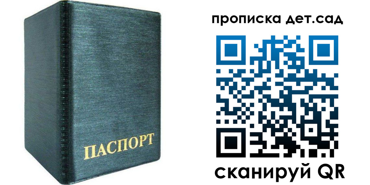 прописка иностранных граждан в Татарстане