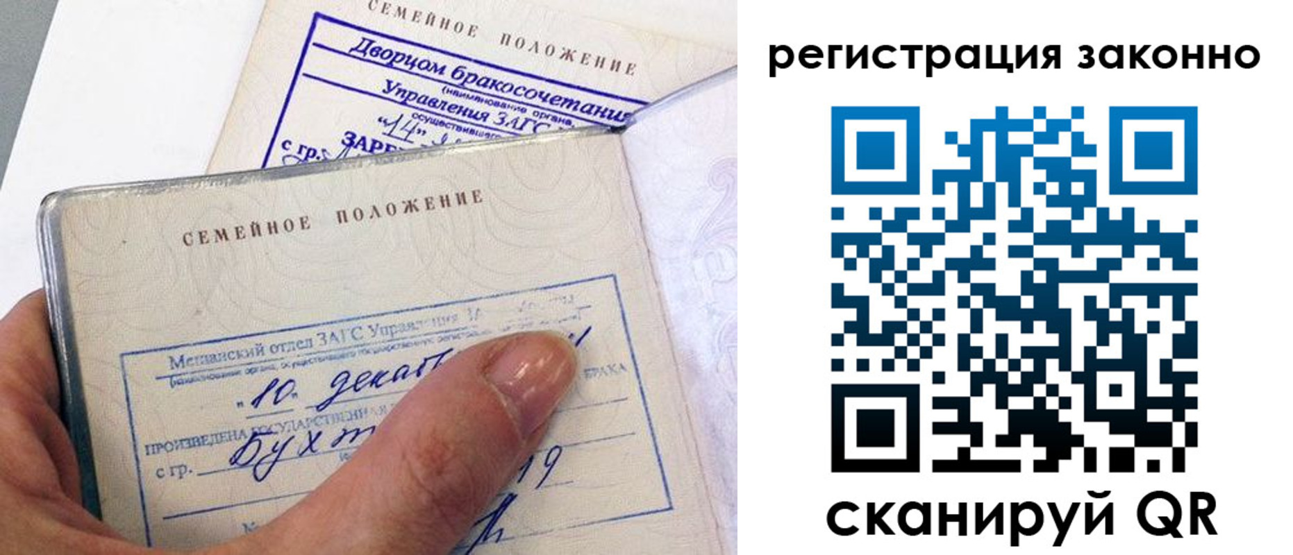 прописка для школы в Татарстане
