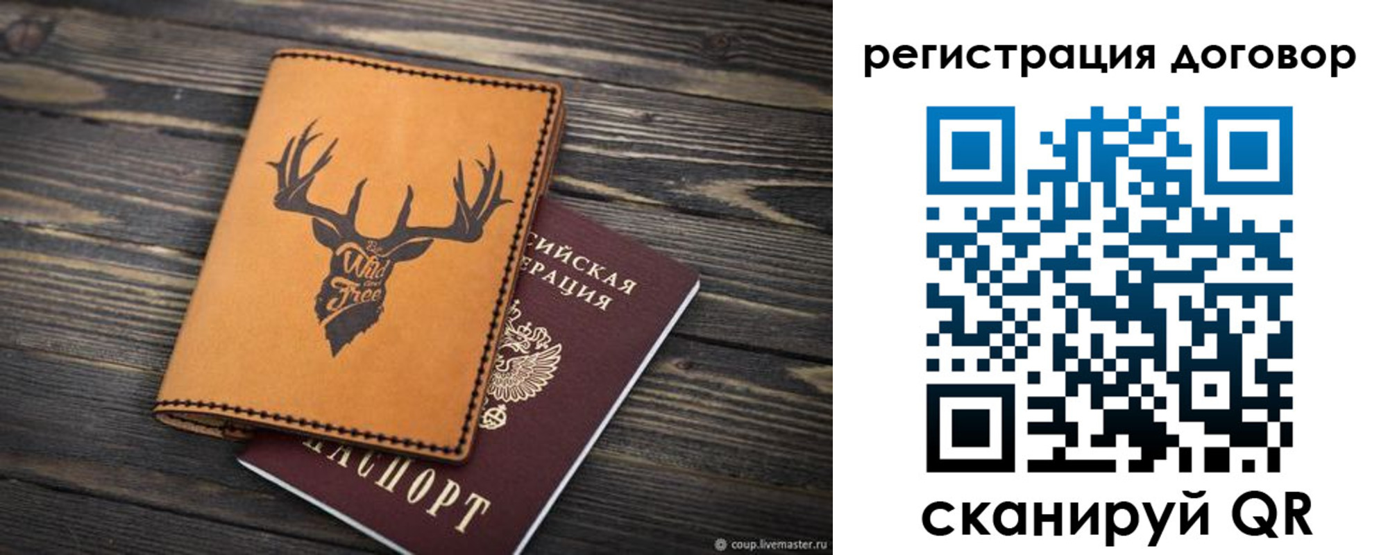 временная регистрация недорого в Татарстане