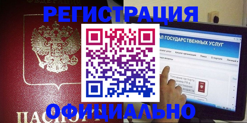 регистрация для школы в Татарстане