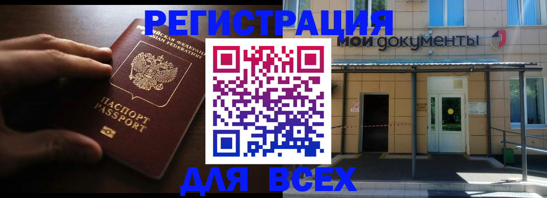 регистрация для дет. сада в Татарстане