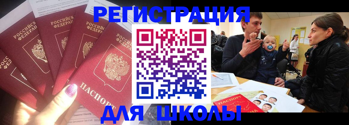 временная регистрация гарантия в Татарстане